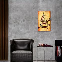 Vera Hat Baskılı Ahşap Tablo HK1324