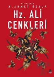 Hz. Ali Cenkleri