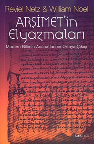 Arşimet’in Elyazmaları