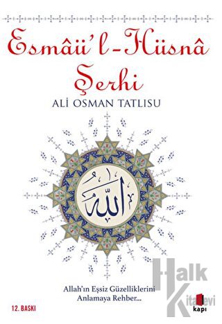 Esmaü'l-Hüsna Şerhi
